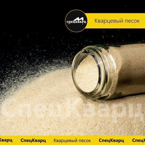 Кварцевый песок 2К3О2025