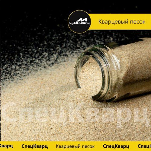 Кварцевый песок 1К2О303