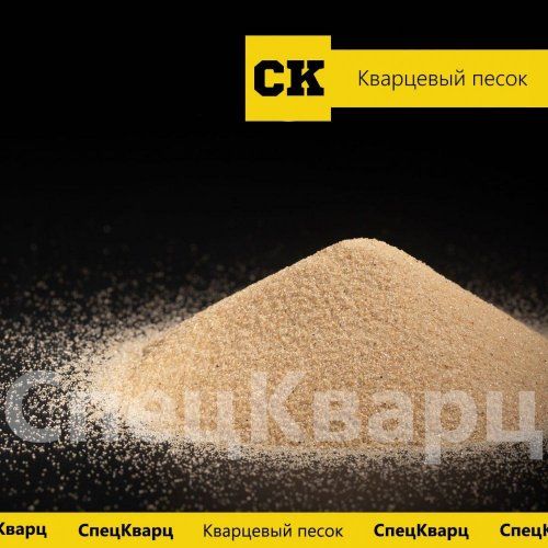 Кварцевый песок 1К2О303