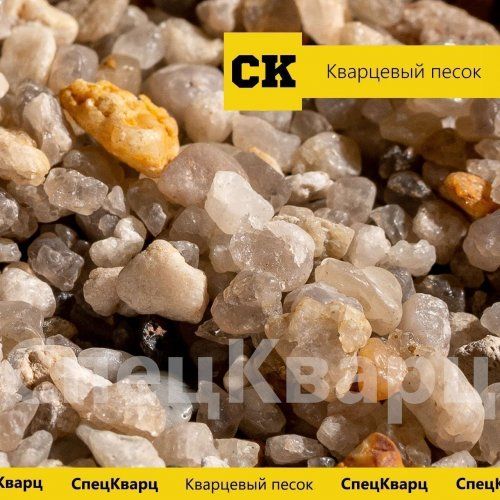 Окатанный кварц, фр 2-5 мм